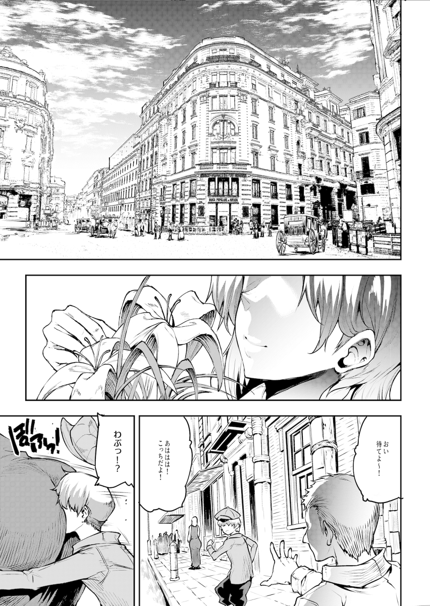 [R-18] オリジナルおねショタ本 #漫画 #オリジナル https://t.co/weWF7FU3kG 