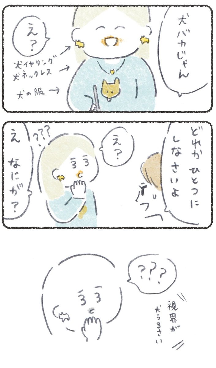 最新話 #豆しばこつぶ
→ 