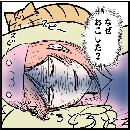 ミュウくん、なぜウサ子さんを・・・?w
#にゃんこ  #まんが #マンガ #4コマ漫画 #四コマ漫画 #猫  #ねこ #猫あるある #猫漫画 #ペット #飼い主 #エッセイ漫画 #キャット #ねこのいる生活 #猫ばか 