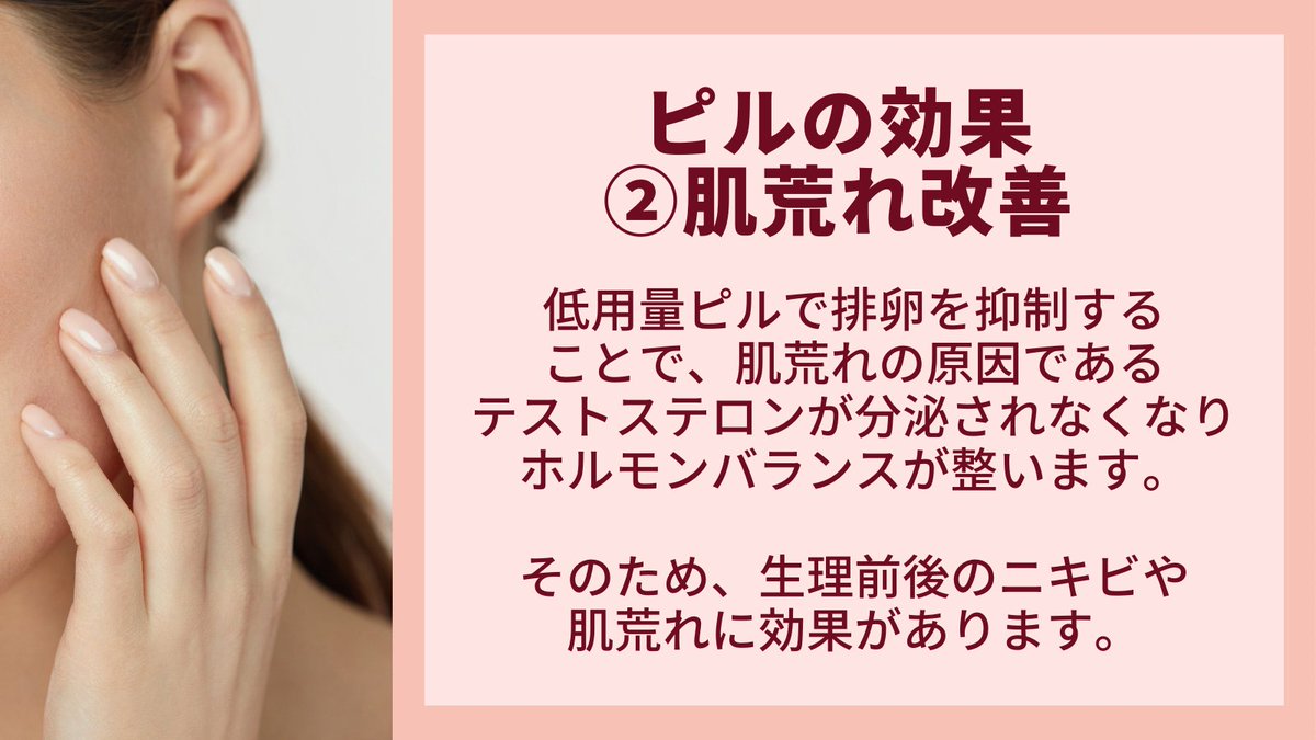 Sai Sai Personal Twitter