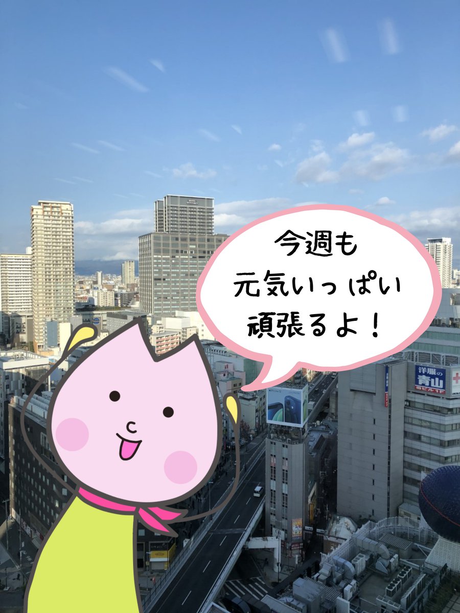 イカリ消毒 イカリ消毒