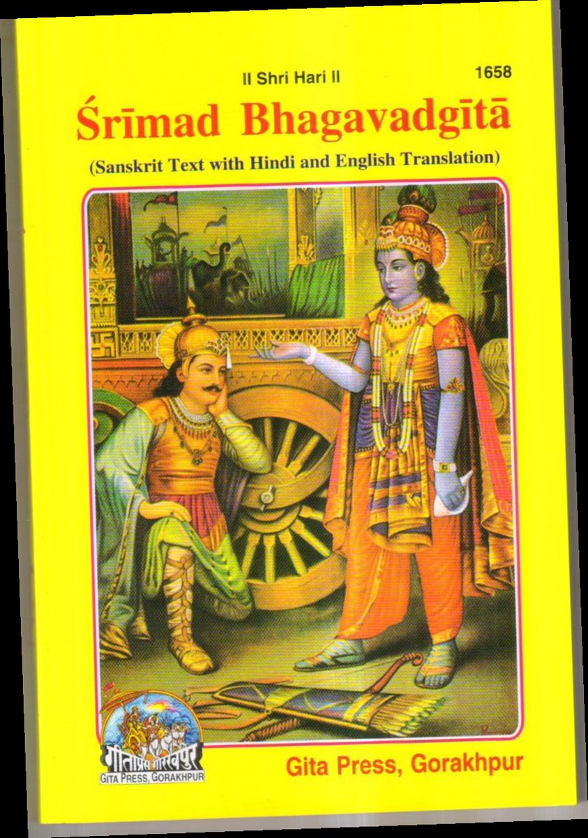 srimad bhagavad gita in english full pdf srimad bhagavad gita in english full pdf