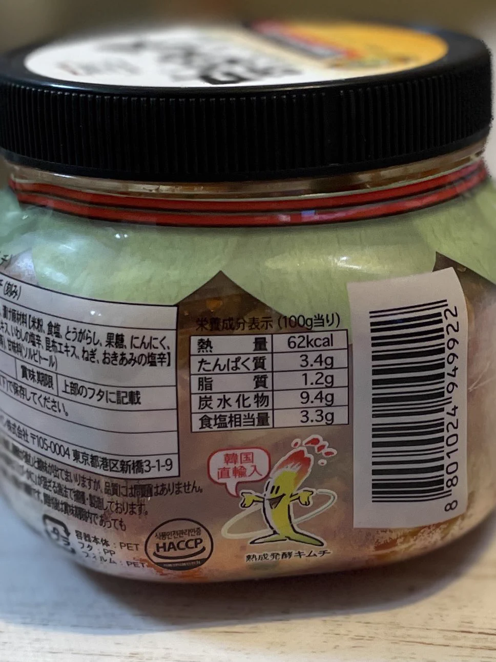 チョンカキムチ。
自分にはこれが一番美味いと思います。  