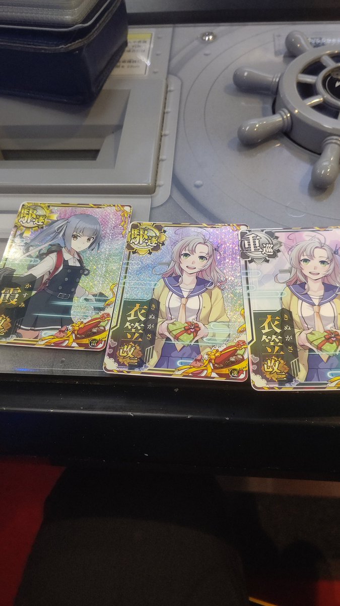 艦これアーケード 衣笠 改二 中破 火 up 礼号作戦 バレンタイン2021