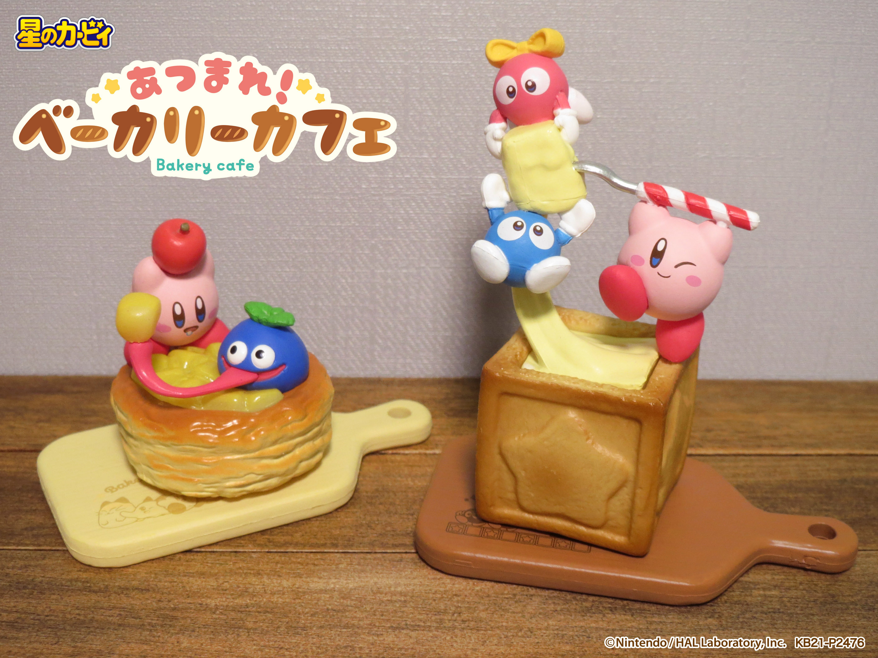 星のカービィ あつまれ！ベーカリーカフェ：商品案内 | 株式会社