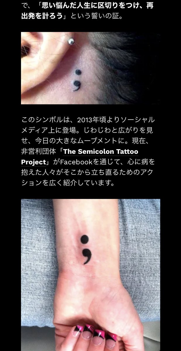 彫師美漸 Bizenartタトゥースタジオ Atsushitattoo Twitter 彫師美漸 Bizenartタトゥースタジオ Atsushitattoo Twitter