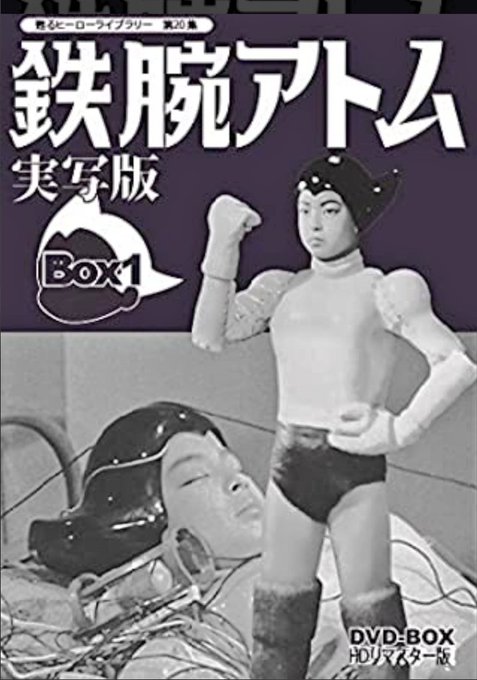 女の子が演じる鉄腕アトムのtwitterイラスト検索結果 女の子が演じる鉄腕アトムのtwitterイラスト検索結果