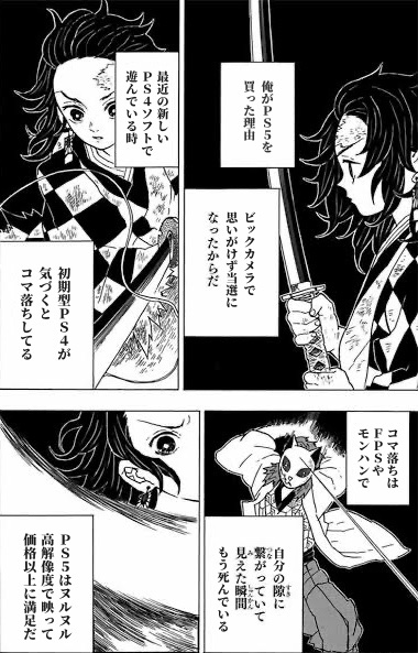 決戦は日曜日 を含むマンガ一覧 ツイコミ 仮 決戦は日曜日 を含むマンガ一覧 ツイコミ 仮