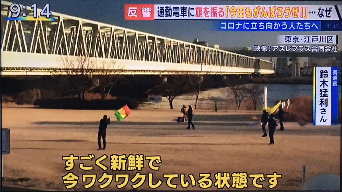 今日もがんばろうぜ