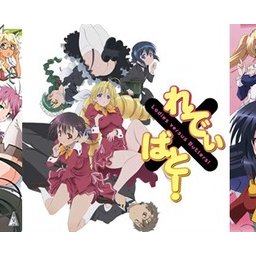 れでぃ ばと の評価や評判 感想など みんなの反応を1週間ごとにまとめて紹介 ついラン