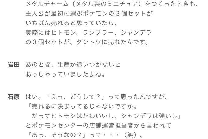ベストコレクション ポケモン ホワイト シャンデラ ユニークな壁紙サイト Hd ベストコレクション ポケモン ホワイト シャンデラ ユニークな壁紙サイト Hd