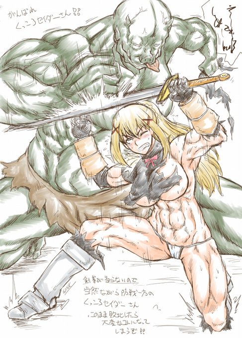 #見た人もなにか無言で騎士をあげる 