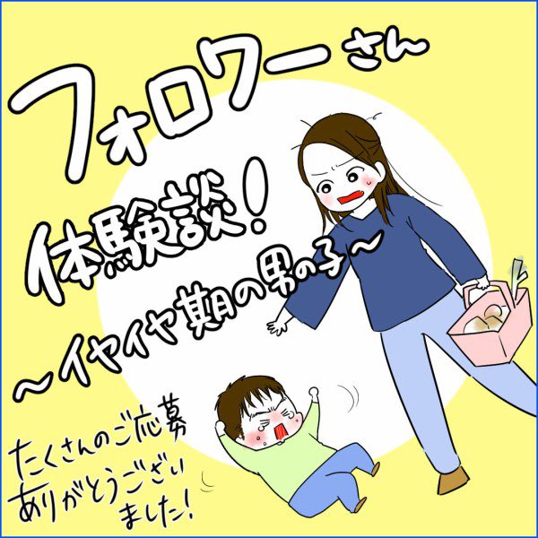 Twoucan フォロワー体験談 の注目ツイート イラスト マンガ コスプレ モデル Twoucan フォロワー体験談 の注目ツイート イラスト マンガ コスプレ モデル
