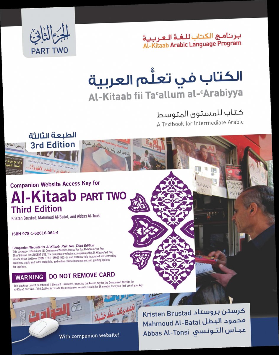 Al Kitaab Part 2 3rd Edition Download Pdf Twitter