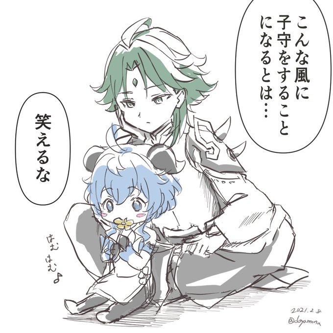 フート軍曹 Nsfw 해시 태그 Ganyu를 붙인 트윗 목록 1 Whotwi 그래픽 Twitter 분석 フート軍曹 Nsfw 해시 태그 Ganyu를 붙인 트윗 목록 1 Whotwi 그래픽 Twitter 분석