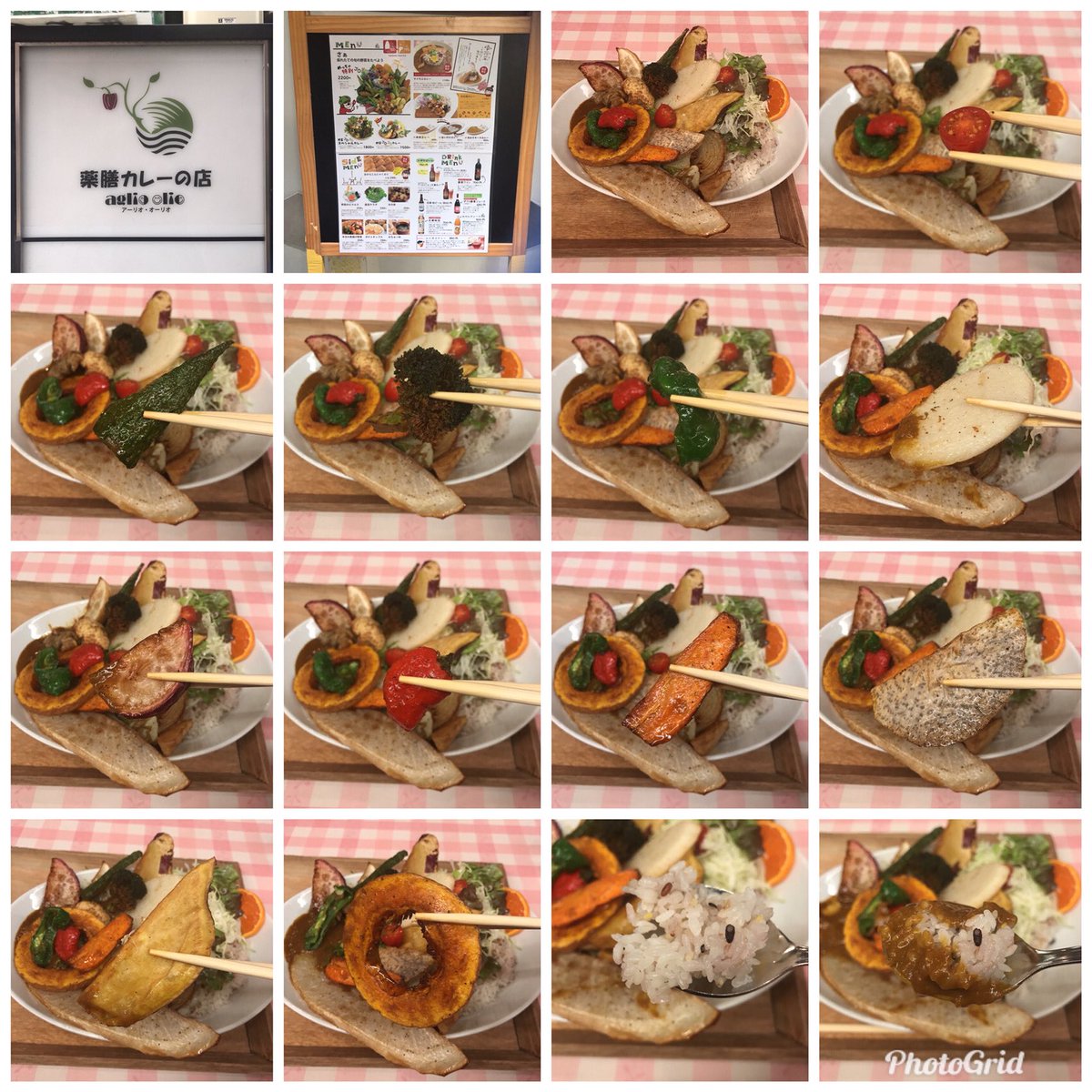 薬膳カレーの店アーリオオーリオ