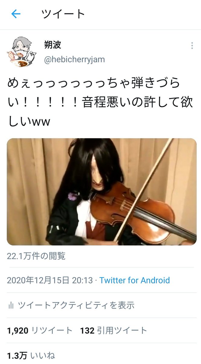 この辺かな……w
#これでフォロワーさん増えました 