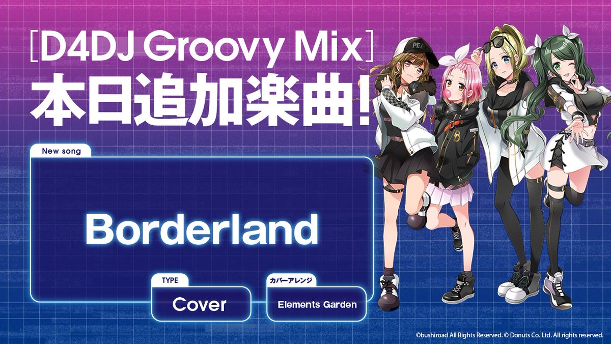 小泉萌香 𝒉𝒂𝒓𝕞𝕠𝕖 とてもかっこいい曲を カバーさせていただいちゃいました みなさんぜひ たくさんプレイしてみてください D4dj グルミク 小泉萌香 𝒉𝒂𝒓𝕞𝕠𝕖 とてもかっこいい曲を カバーさせていただいちゃいました みなさんぜひ たくさんプレイしてみてください D4dj グルミク
