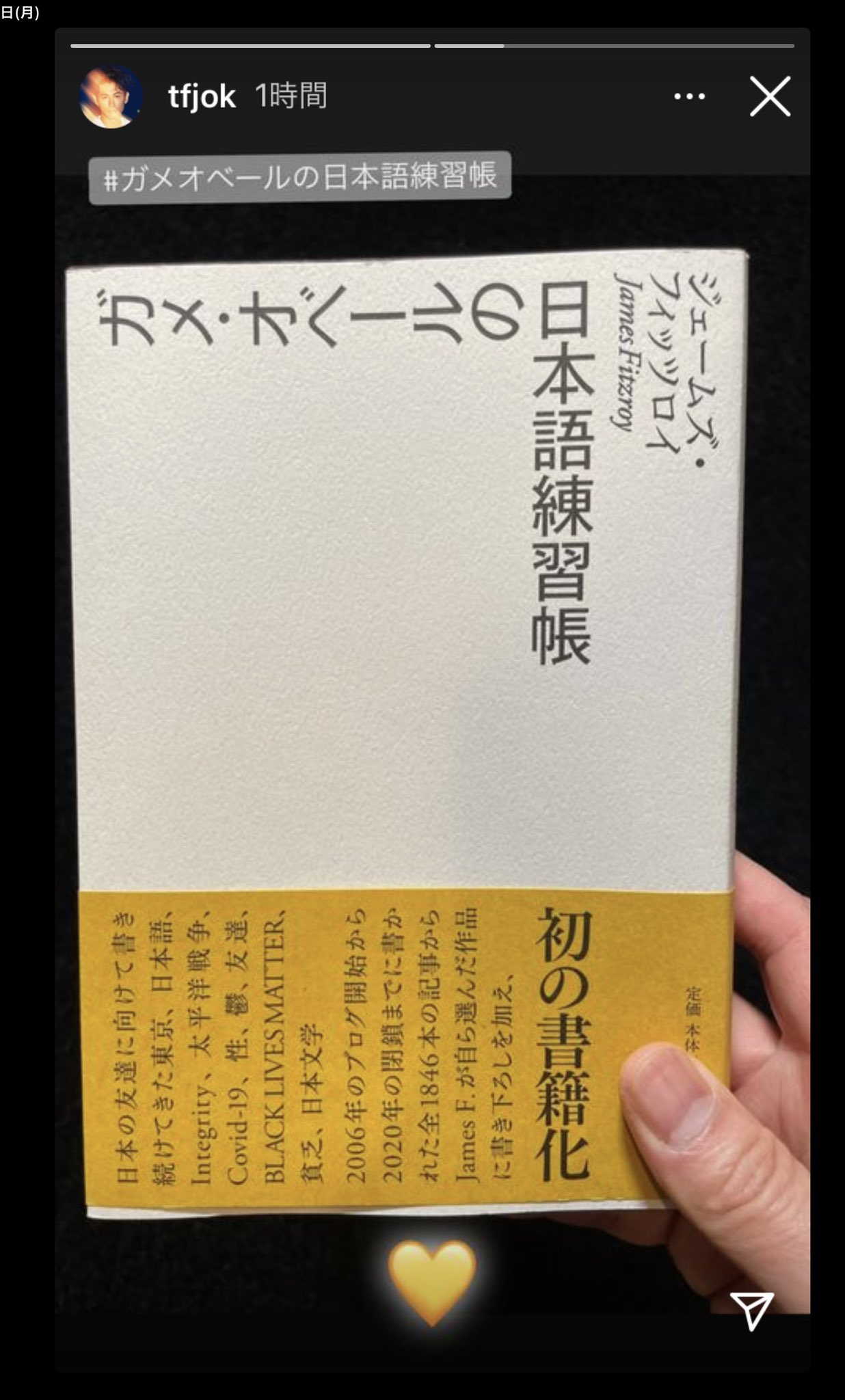 氷点下で生きるということ Twitter Search Twitter