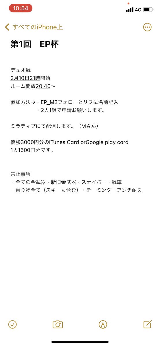 M80271024's tweet image. ２月10日21時から大会やります！
締め切りは当日17時にします！！
40チーム集まらなかったらやめます。
#CoDモバイル #cod大会