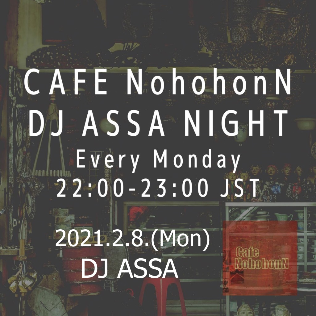 yomogi_open's tweet photo. 2020.2.8.(Thu)
DJ assa
22:00~23:00JST
CafeNohohonN月曜通常営業です!
是非来てね(´ー`)
https://t.co/PPAbU8ZdIN
https://t.co/ZeO4FmiftF
https://t.co/uUIX9hmLoF
#sljp #secondlife #DJassa #DJ #mix #MATTARI https://t.co/zejM6rT0JA