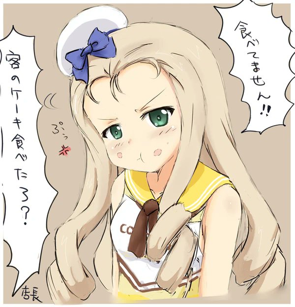 #これでフォロワーさん増えました 

ココス道 