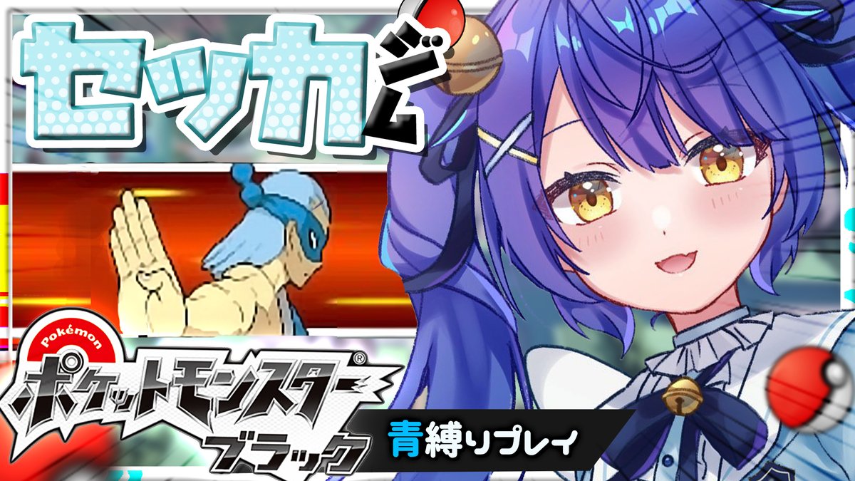 天宮こころ 3dお披露目した きょ 17 00 ˋˏ ポケモンbw ブラック 6ˎˊ シビシラスさんをげっとした あまみゃにこわいものはないよ ᐢ ᐢ バッジ7こめに挑む あまみゃらいぶ Rtた 天宮こころ 3dお披露目した きょ 17 00 ˋˏ ポケモンbw ブラック 6ˎˊ シビシラスさんをげっとした あまみゃにこわいものはないよ ᐢ ᐢ バッジ7こめに挑む あまみゃらいぶ Rtた