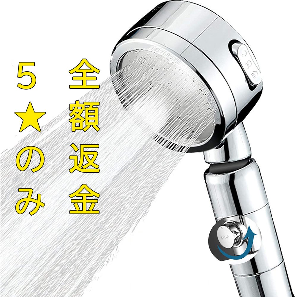 AbnerSmith17's tweet photo. シャワーヘッド
５星のみ
#レビュー不要
#Amazon
#アマゾン無料
#拡散希望 https://t.co/HZbG4E0b4o