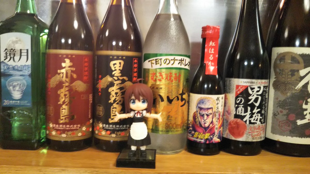 HammerDolls's tweet photo. #キューポッシュ 居酒屋にて https://t.co/vmZTdWJfmB