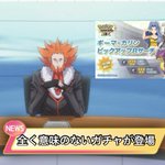 ポケマスで フラダリ が話題に ポケモンマスターズ トレンディソーシャルゲームス