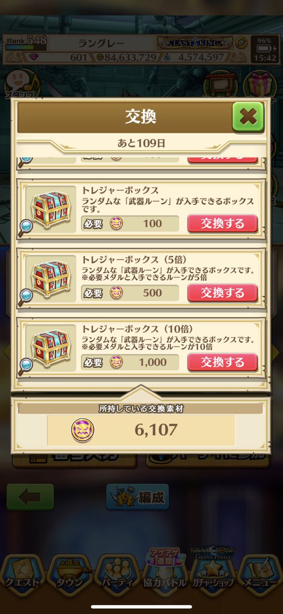 スフィア X 白猫 Twitterで話題の有名人 リアルタイム更新中 スフィア X 白猫 Twitterで話題の有名人 リアルタイム更新中