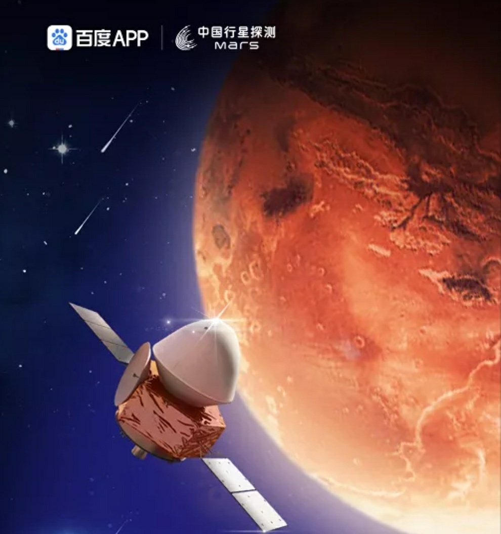 RevesdEspace's tweet photo. Cette semaine, on démarre le #CapSurMars !
🔴🇦🇪 Mardi, insertion en orbite martienne de #HopeProbe
🔴🇨🇳 Mercredi, insertion en orbite martienne de #Tianwen1
🚀 Vendredi #Falcon9 / #Starlink L19
🛰 Samedi, départ du cargo #ProgressMS15 de l'ISS
🚀 ? #Falcon9 / #Starlink L17 https://t.co/b6jyOkJccl