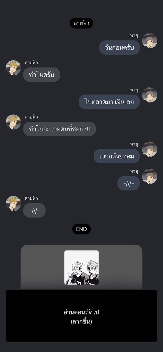miru ✧ tweet media