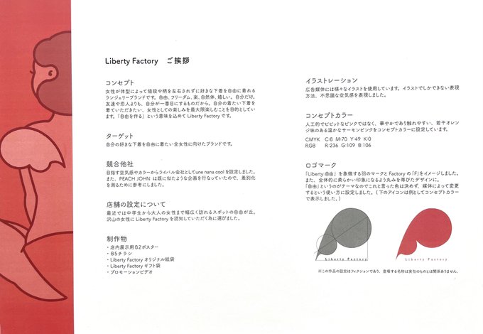 東美卒展のtwitterイラスト検索結果 東美卒展のtwitterイラスト検索結果