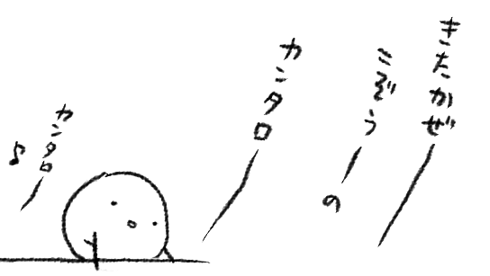 歳を重ねると思い入れがあるとか好き嫌い関係なしに小さい頃聴いた曲が口から漏れるようになってきますね(全わたし調べ) 