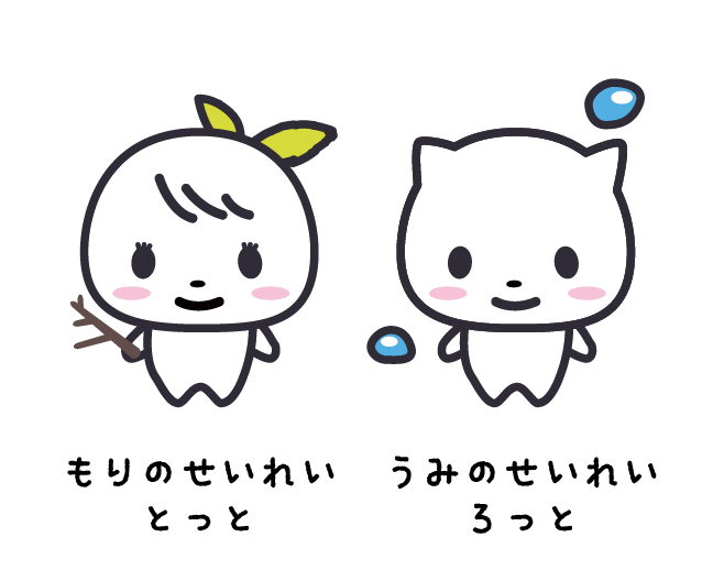 とろっとみやぎ 公式 Trot Miyagi Twitter