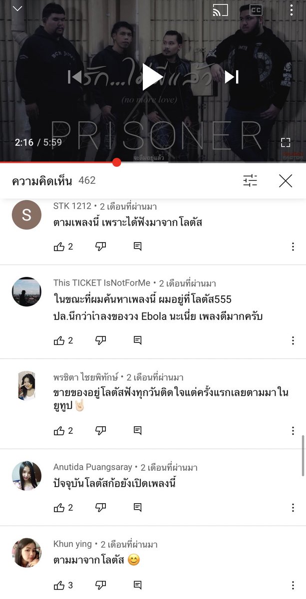 มึง กุบังเอิญได้ฟังนึงตอนไปเดินโลตัส มันเพราะก็หยิบทรศมาพิมพ์เนื้อเพลงไว้ วันนี้เลยลองไปค้น แล้วไปไล่อ่านคอมเม้นต์มีคนตามมาจากโลตัสเต็มเลย อีเหี้ย คือแบ่บ 555555555555555555555555555555555555555555555555555