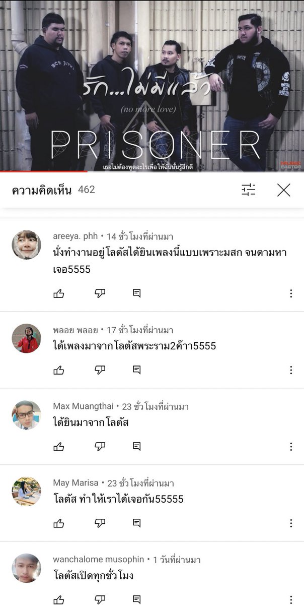 เมล. tweet media