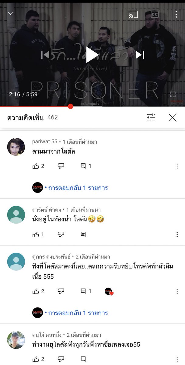เมล. tweet media