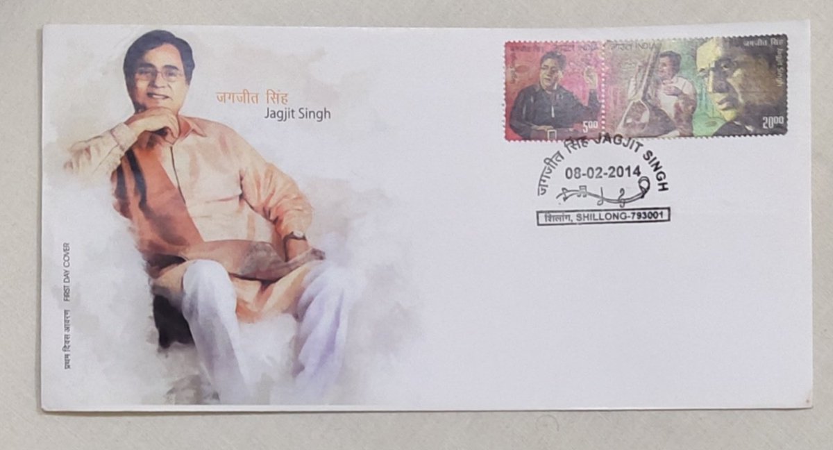 philatelyhome's tweet photo. Happy Birthday - Ghazal Maestro Jagjit Singh. In 2014 India post released stamp on Maestro #Stamps #FD #Philately #StampLovers #StampCollectors #PhilatelyClubs #IndianPhilately #IndianStamp #IndianPosts  #GhazalLovers #JagjitSingh #JagjitSinghFans  #Music #ClassicalMusic #Ghazals https://t.co/ka4HjZCeZi