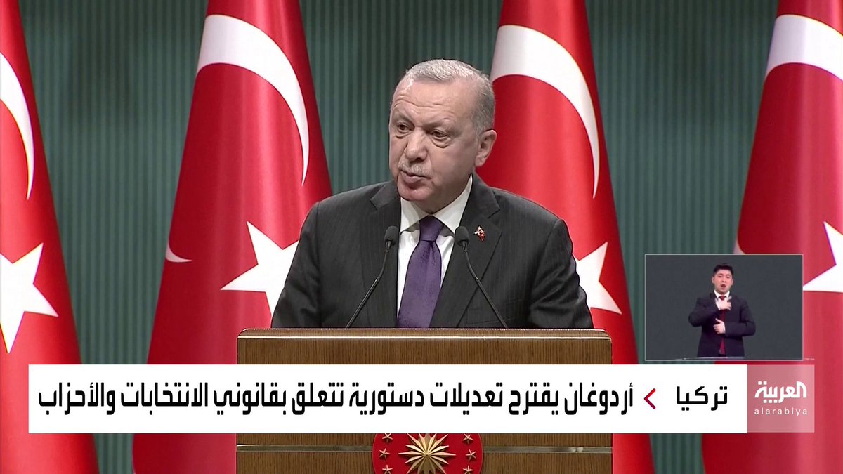 صراع محتمل مع المعارضة.. أردوغان يعتزم إجراء تعديلات دستورية تمكنه أكثر من القبض على السلطة تركيا العربية