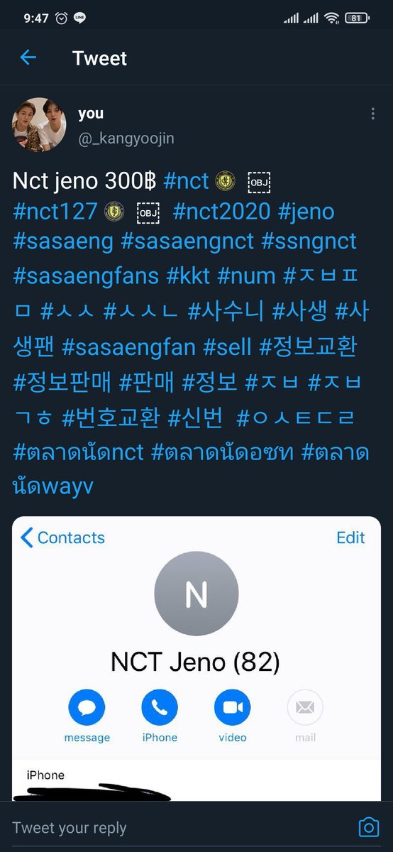 ปลัด tweet media
