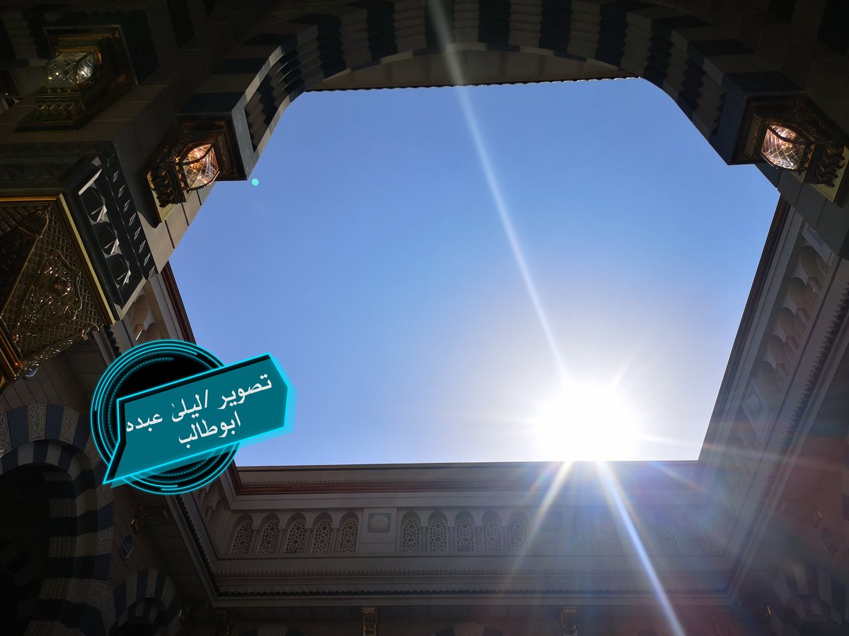 ماشاء الله تبارك الله