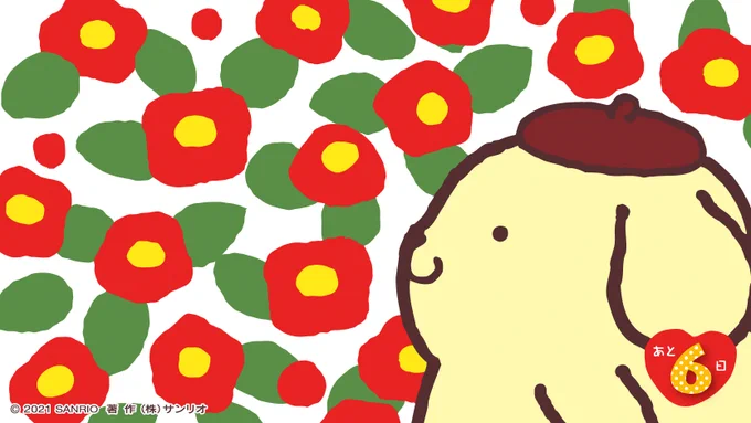 わ～、和菓子みたいで美味しそう・・な、ツバキ♡ 