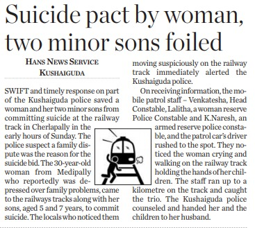 MalkajgiriCop's tweet photo. #KushaigudaPolice Patrol, HC AV Rao, WPCO Latha &amp; HGO Naresh #rescued 2 children and their mother from committing #suicide at Cherlapally #RailwayTrack. #CP_Rachakonda and other officers #applauded the team for their commendable job. 
#RachakondaPolice..#WithYou_ForYou!! https://t.co/bWboHOi30p