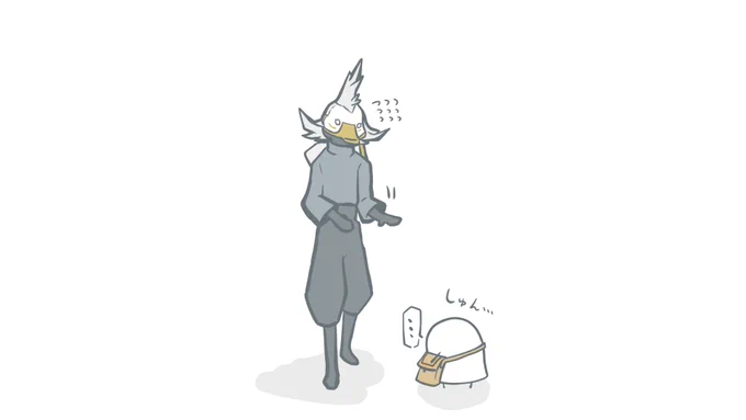 足りなかったきょむ 