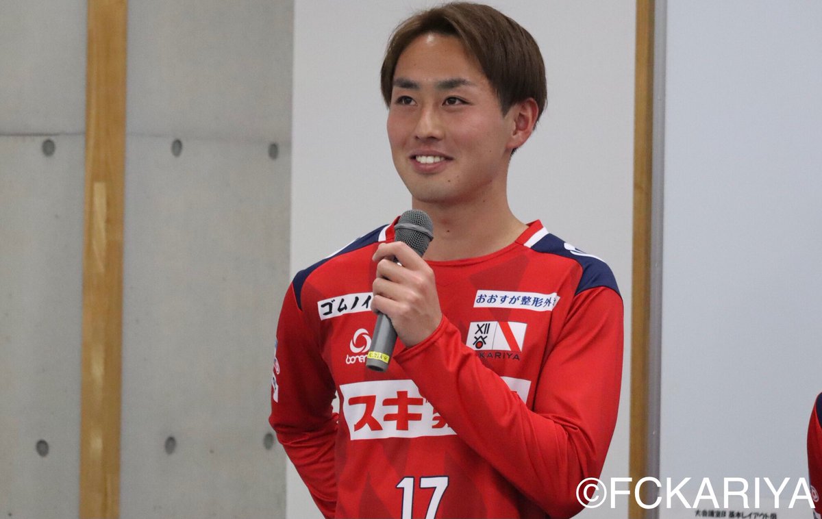 Fc刈谷 公式 昨日行われた 21fc刈谷オンライン新体制発表会 の様子をfc刈谷公式instagramに更新しています T Co Bgdyd9y7hy Fc刈谷 共闘 Jfl