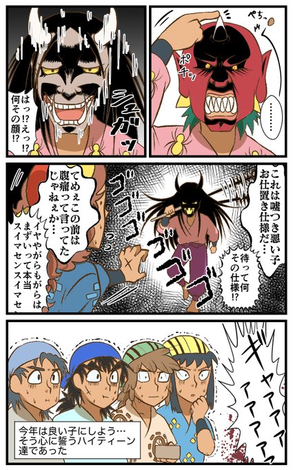 柚香と9999人の皆さん がハッシュタグ 兵庫水軍 をつけたツイート一覧 1 Whotwi グラフィカルtwitter分析 柚香と9999人の皆さん がハッシュタグ 兵庫水軍 をつけたツイート一覧 1 Whotwi グラフィカルtwitter分析