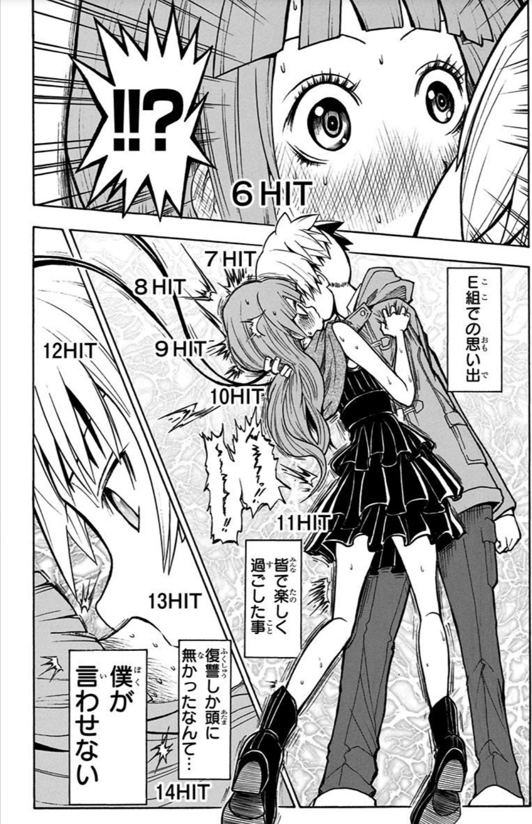 暗殺教室漫画 Ansatsu Kyoushitsu (Manga) 暗殺教室 Chapter 165 Recap