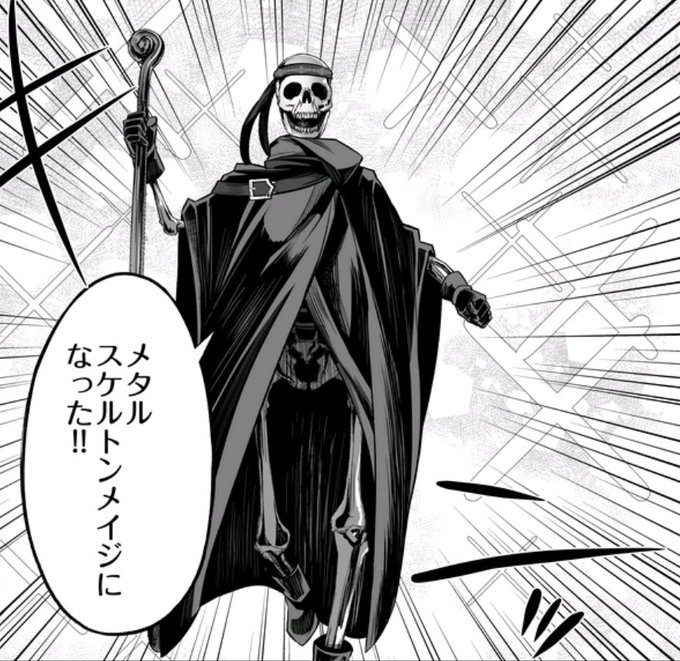 ニコニコ漫画 を含むマンガ一覧 67ページ ツイコミ 仮